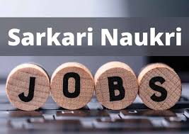 सरकारी नौकरी की तैयारी कर रहे युवाओं के लिए अच्छी खबर ,खेल विभाग में कई पदों पर भर्ती के लिए नोफिकेशन जारी