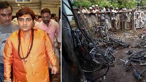 मालेगांव ब्लास्ट केस बयानों से पलटे 39 गवाह, कई चौंकाने वाले खुलासे  