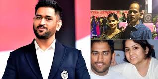 करोड़ों के मालिक हैं एमएस धोनी, फिर भी अपने गरीब भाई-बहन को नहीं देते एक फूटी कौड़ी..जानिए क्या है सच्चाई 