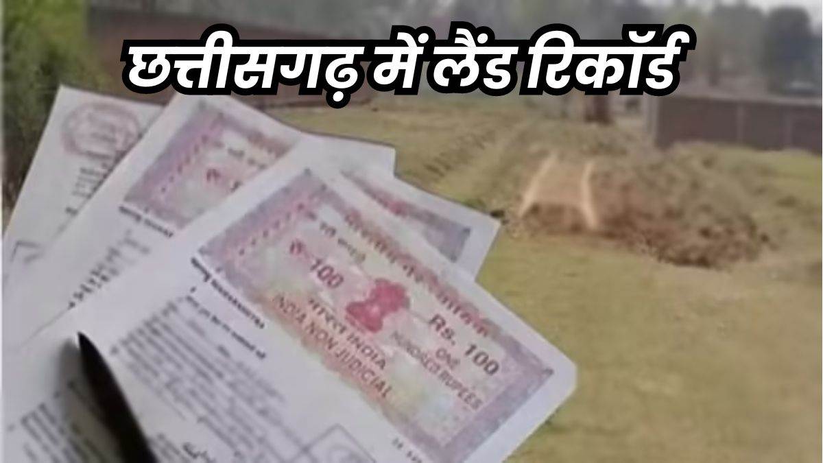 सरकार ने राजस्व के लंबित मामलों के निराकरण में तेजी लाने के निर्देश दिए