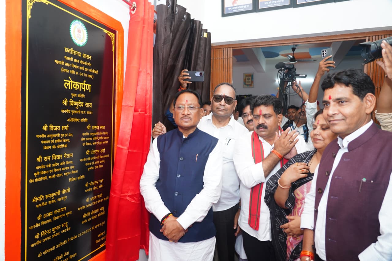 मुख्यमंत्री ने धमतरी के करेली बड़ी से 51 महतारी सदनों का किया लोकार्पण