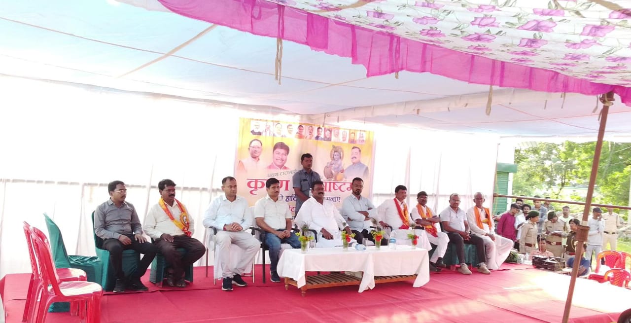 केशकाल में कृष्ण जन्माष्टमी का भव्य आयोजन,विधायक टेकाम एवं जनप्रतिनिधी हुए शामिल