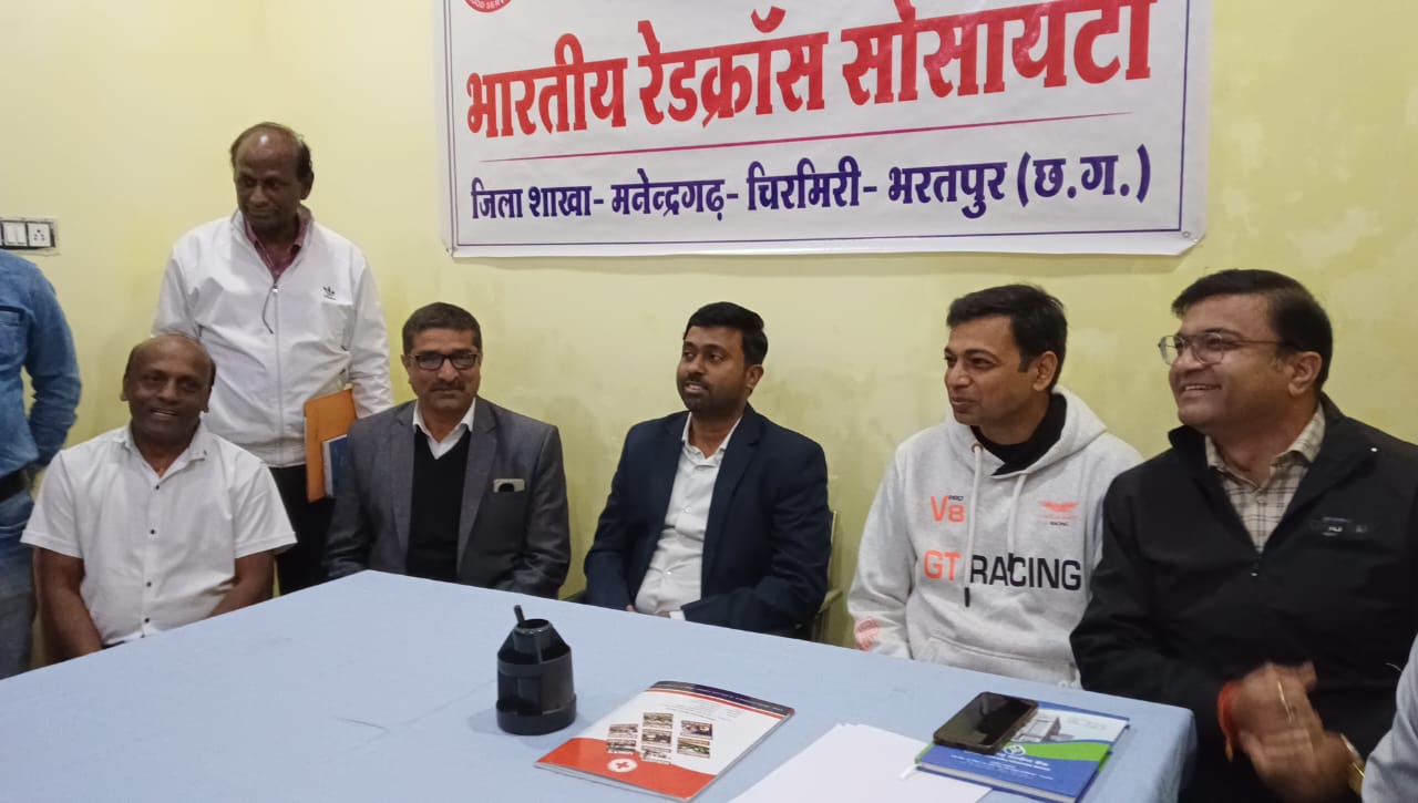 मनेंद्रगढ़ में रेड क्रॉस सोसायटी के नए कार्यालय का शुभारंभ