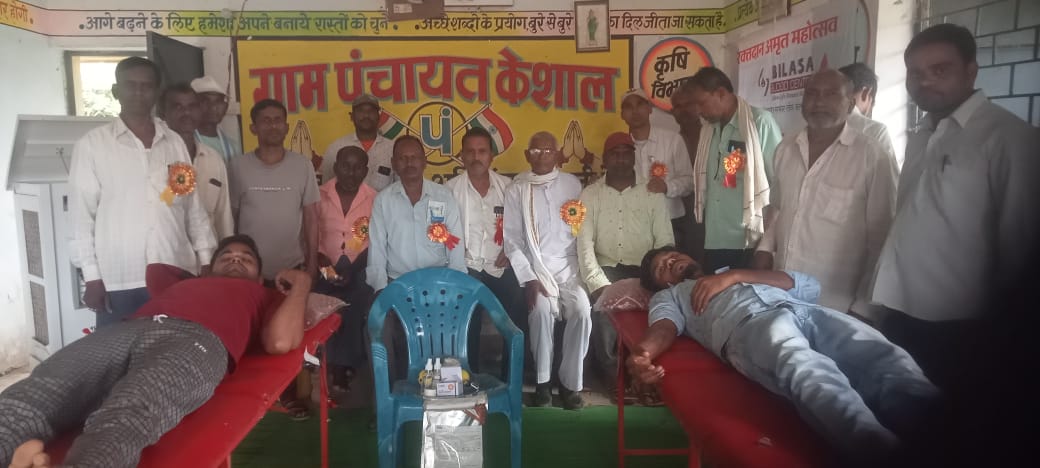 नवरात्रि में मातृशक्तियों ने ग्राम केशाल में किया रक्तदान
