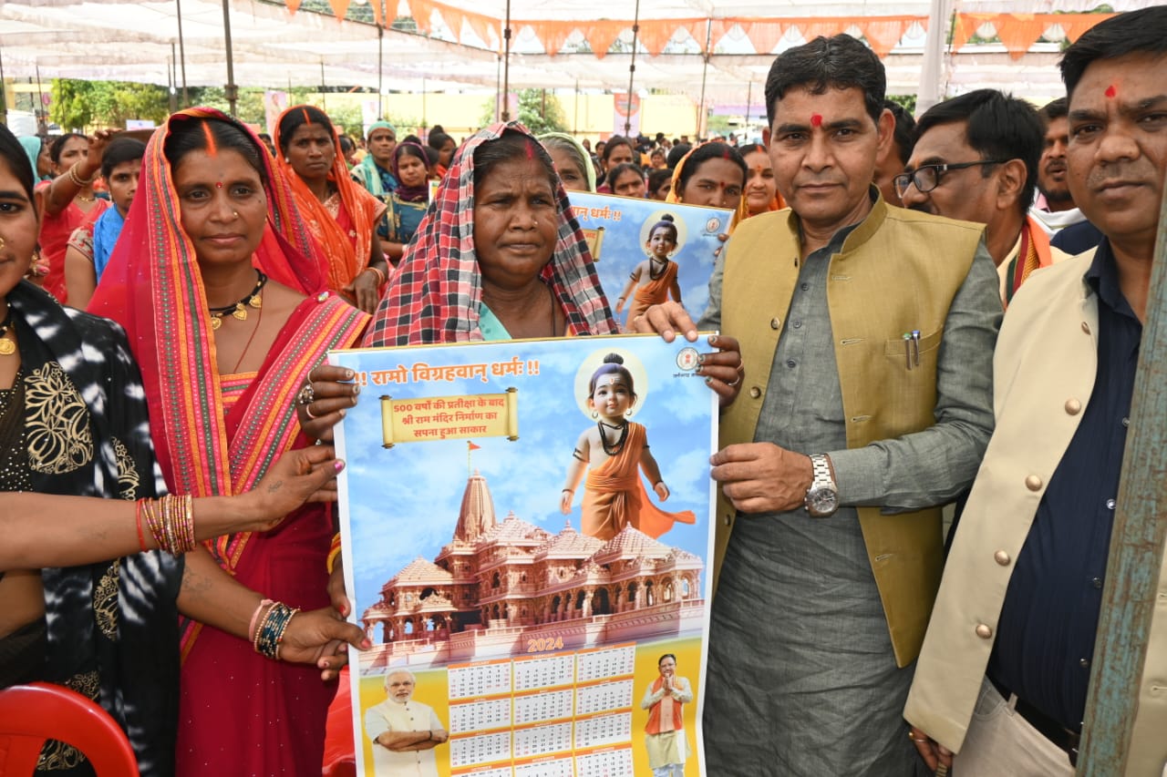 राजश्व मंत्री टंक राम वर्मा ने हितग्राहियों के हाथ मे रामो विग्रहवान धर्म: कैलेण्डर देख खिंचवाई फ़ोटो 