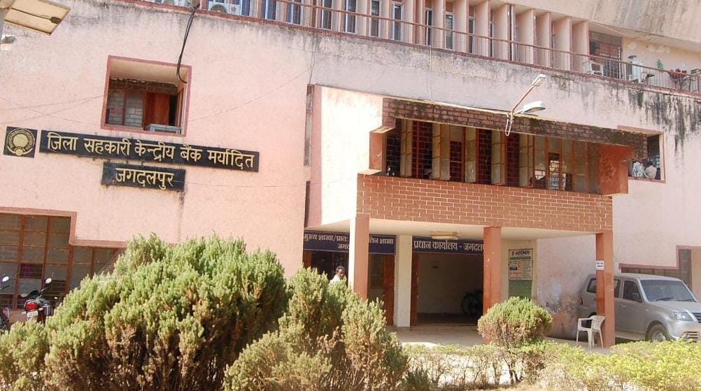 बस्तर संभाग के 1.15 लाख कृषकों को 600 करोड़ रूपए का अल्पकालीन कृषि ऋण