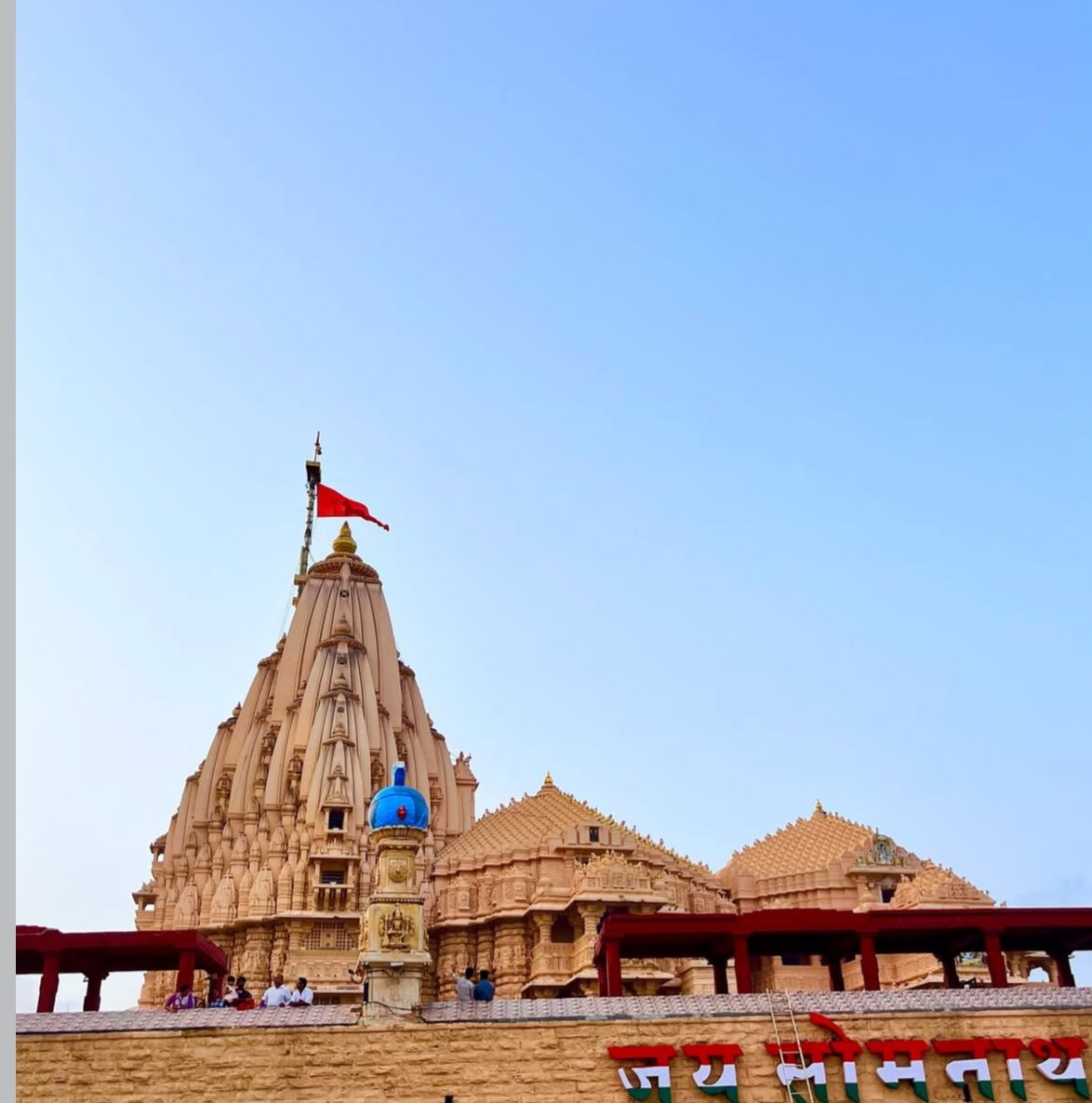 सोमनाथ महादेव के शिखर पर महाकाल सेना ने चढ़ाया ध्वज