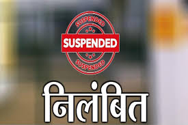 ’रिश्वतखोरी पर बड़ी कार्रवाई वायरल वीडियो के बाद भिलाई-3 का पटवारी निलंबित’
