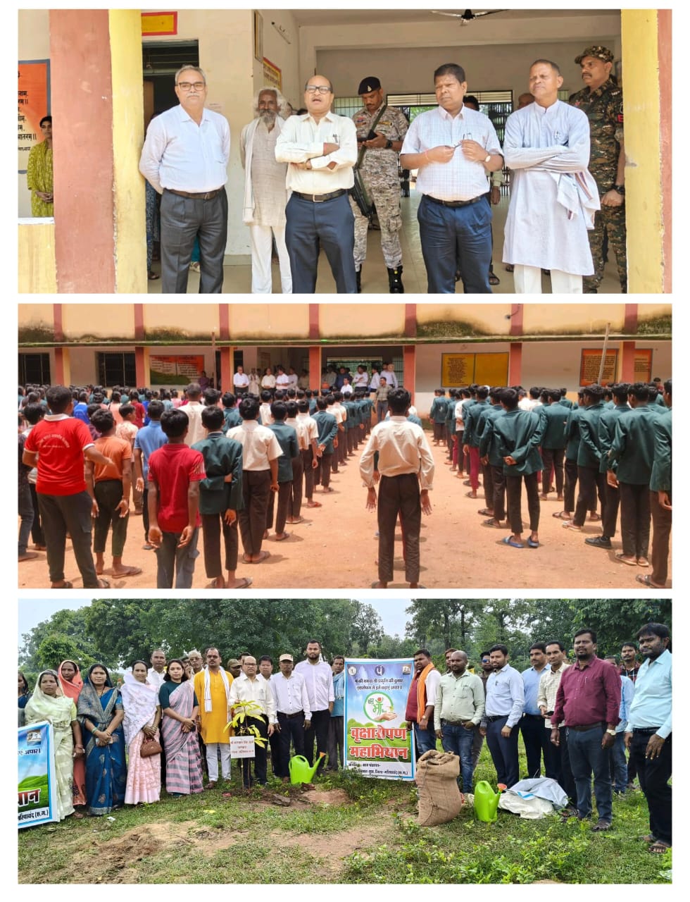 कलेक्टर उइके ने पौधारोपण कार्यक्रम में पहुंचे ग्राम रसेला, पीपरछेड़ी एकलव्य स्कुल पहुंच छात्र छात्राओं से की मुलाकात
