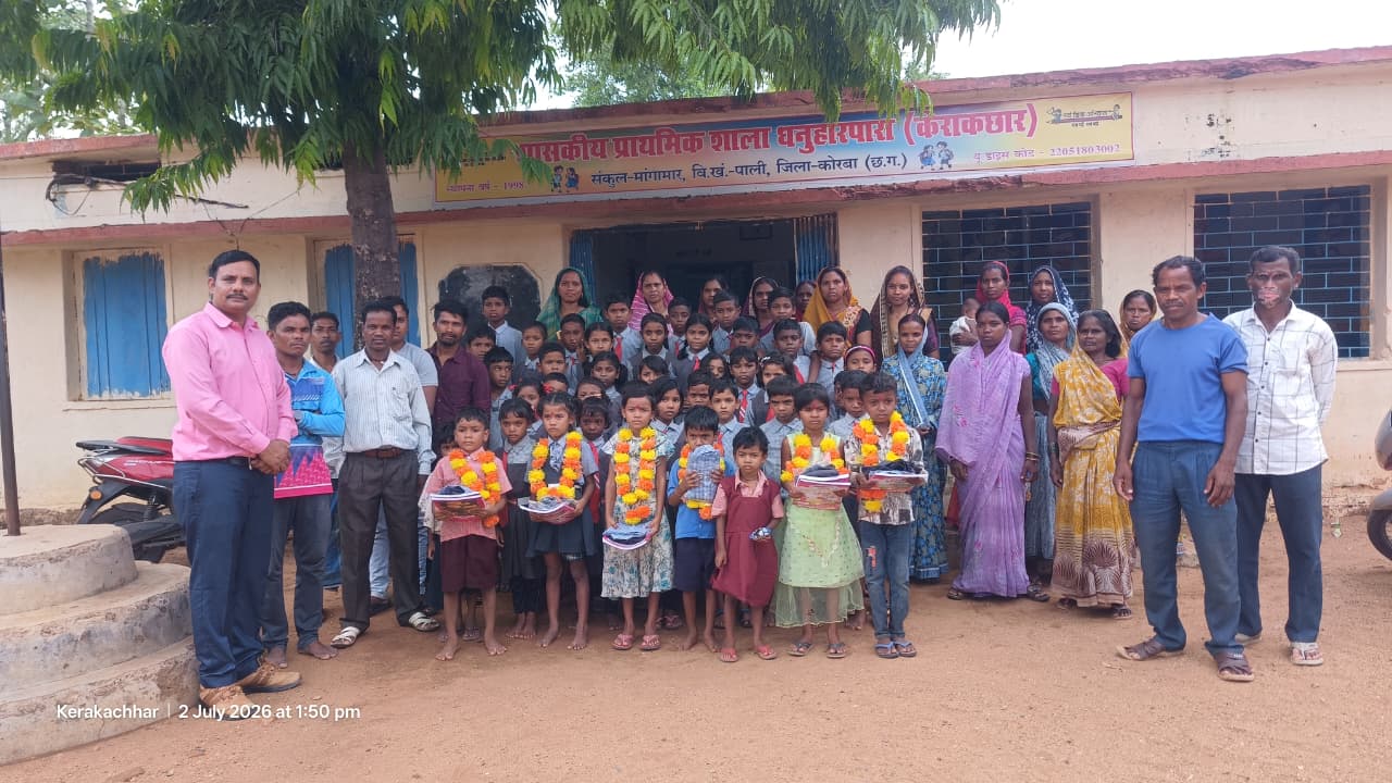 नवप्रवेशी बच्चों के स्वागत से गूंजा विद्यालय, शिक्षक-पालक सम्मेलन में गुणवत्तापूर्ण शिक्षा पर हुआ मंथन