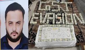 रायपुर में करोड़ों रुपए की GST चोरी का खुलासा,मास्टर माइंड मो. फरहान सोरठिया गिरफ्तार