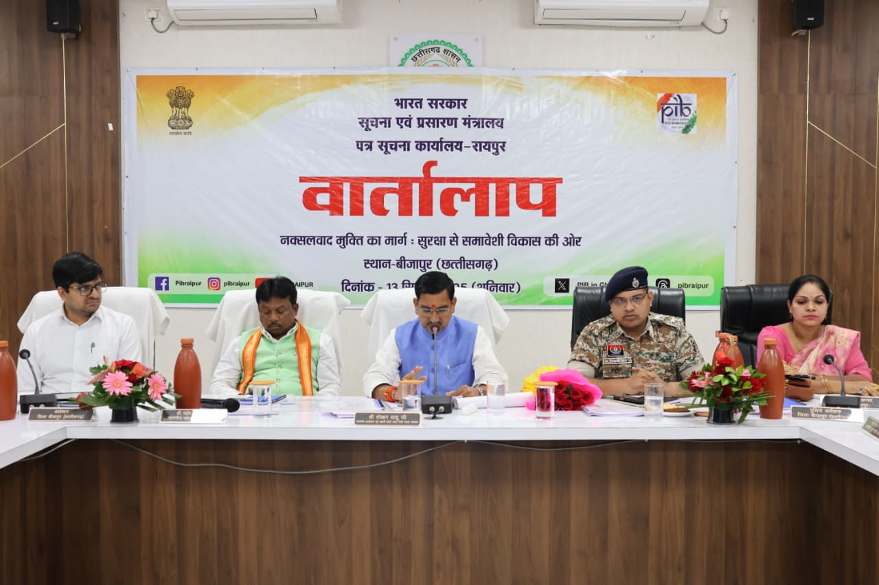 रेड कॉरिडोर से डेवलपमेंट कॉरिडोर की ओर बढ़ रहा बस्तर” : केंद्रीय राज्य मंत्री तोखन साहू