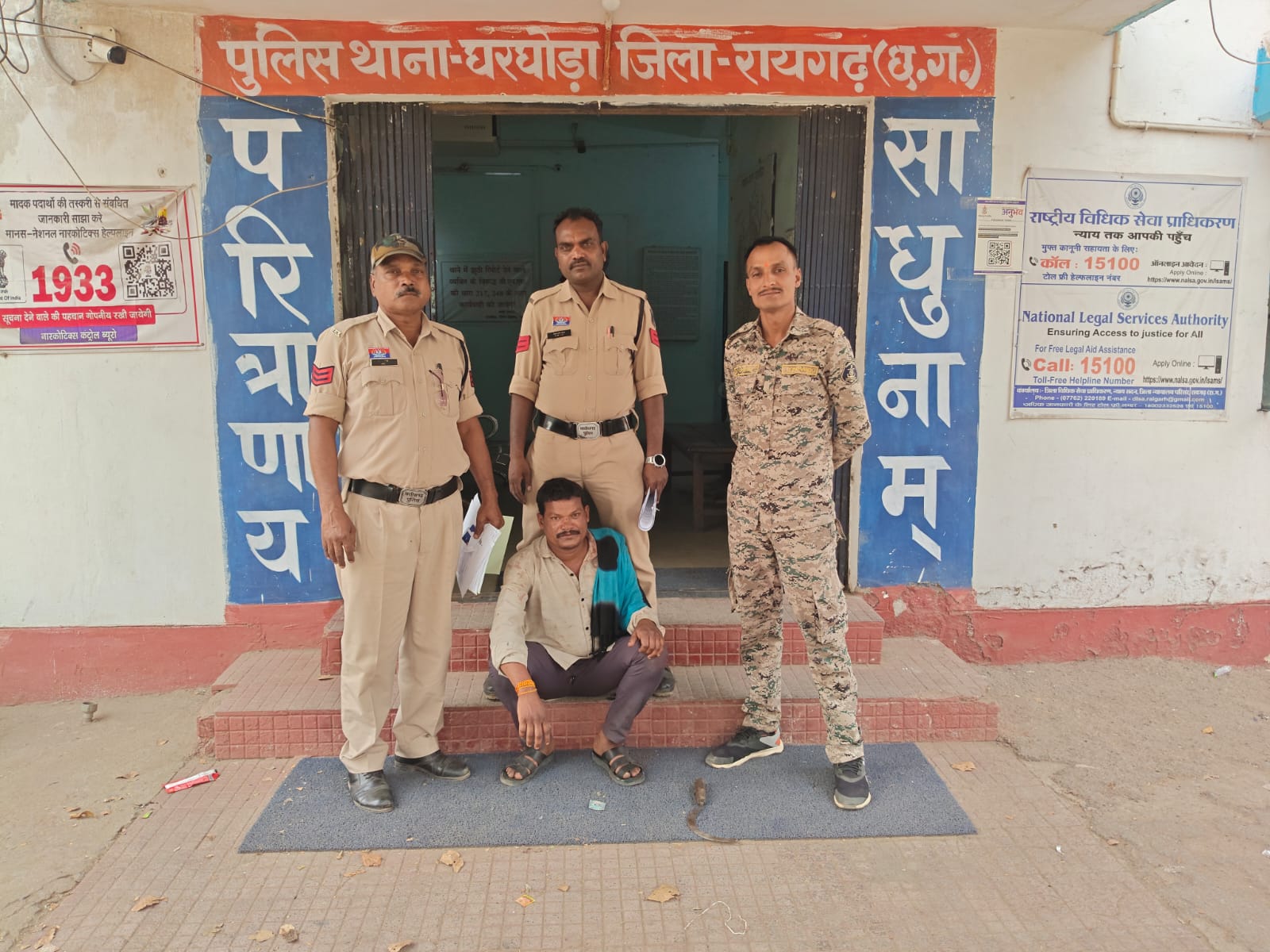 महिला पर लोहे के हसिया से प्राणघातक हमला करने वाला आरोपी गिरफ्तार