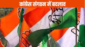 छत्तीसगढ़ कांग्रेस संगठन में बड़ा बदलाव, इन जिलों के अध्यक्ष बदलें