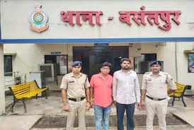 बसंतपुर पुलिस ने म्यूल अकाउंट मामले में दो आरोपी को किया गिरफ्तार